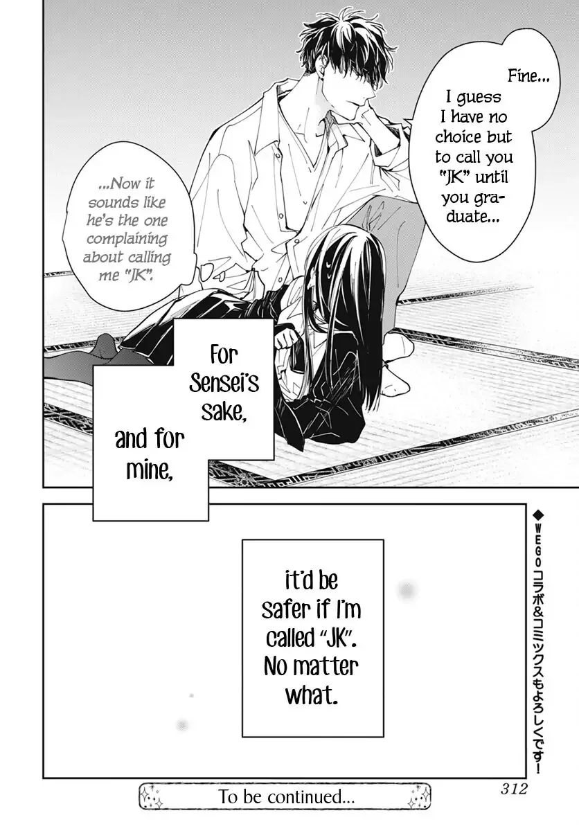 Tsuiraku JK to Haijin Kyoushi Chapter 75 page 28