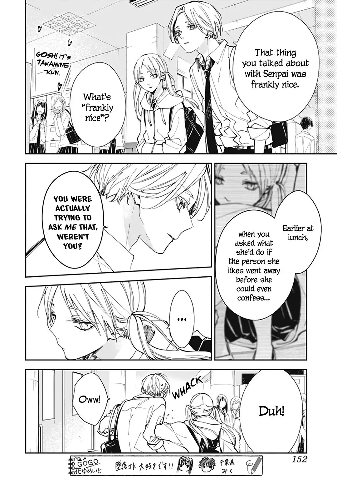 Tsuiraku JK to Haijin Kyoushi Chapter 71 page 23