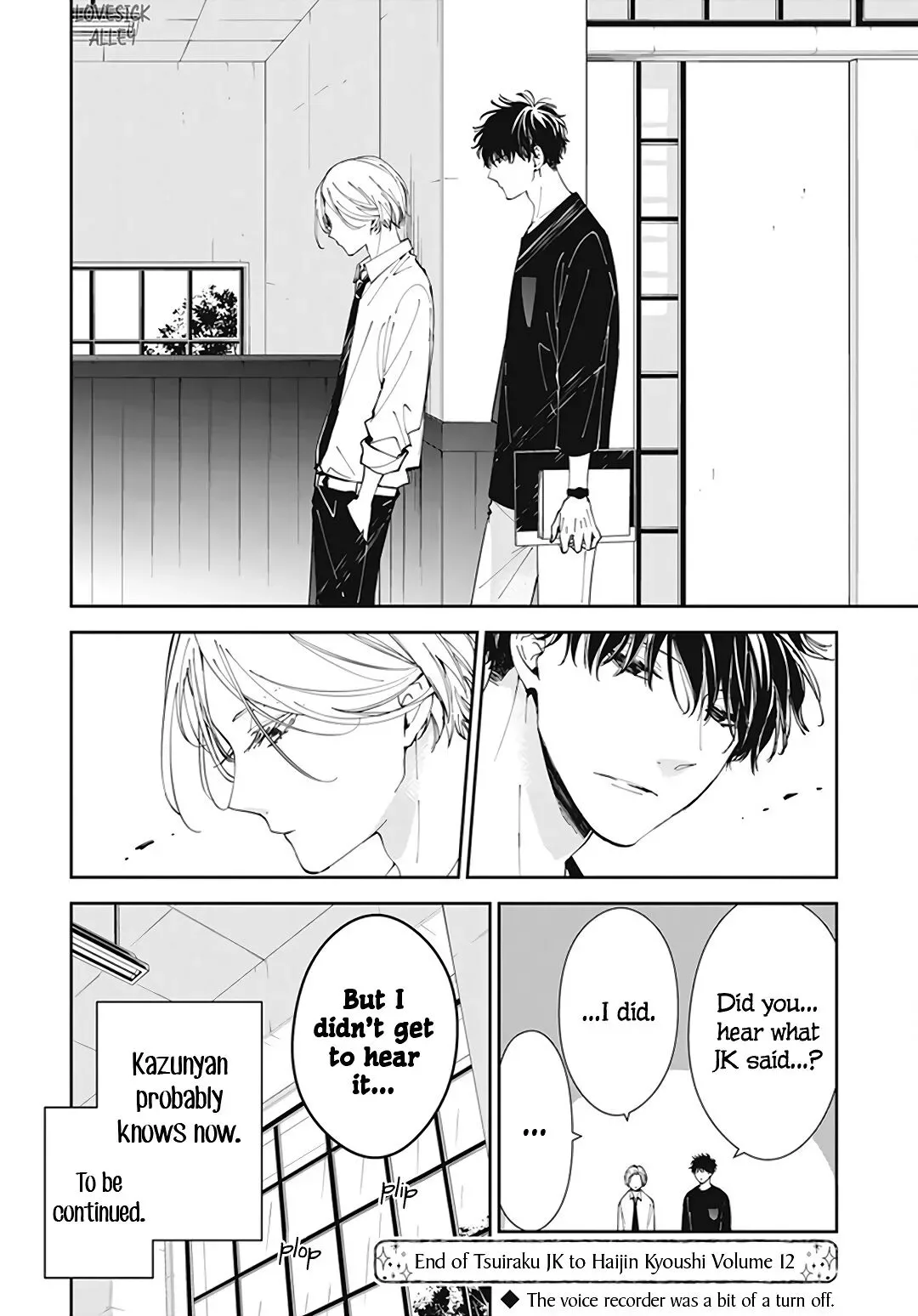 Tsuiraku JK to Haijin Kyoushi Chapter 71 page 27