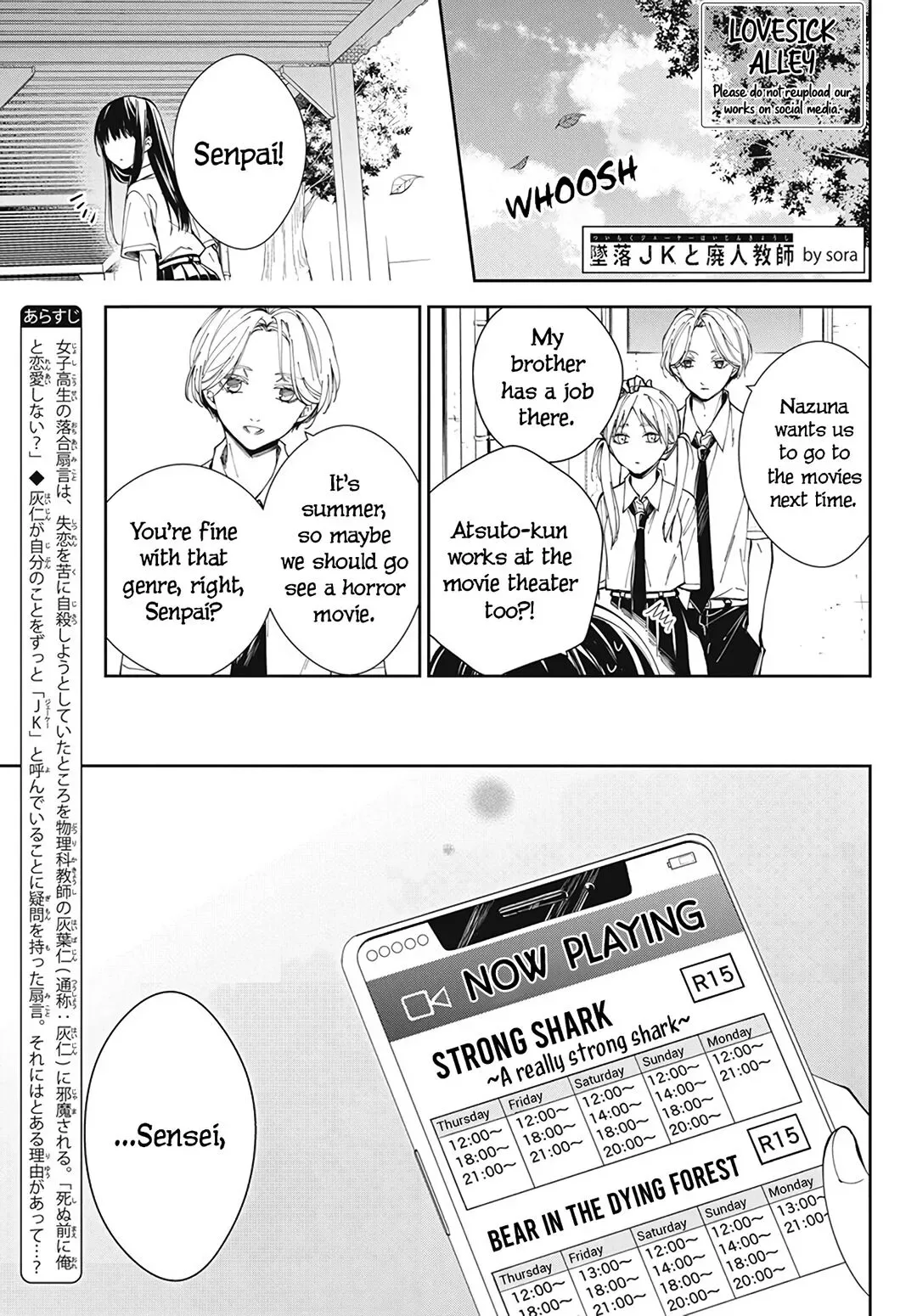 Tsuiraku JK to Haijin Kyoushi Chapter 76 page 3