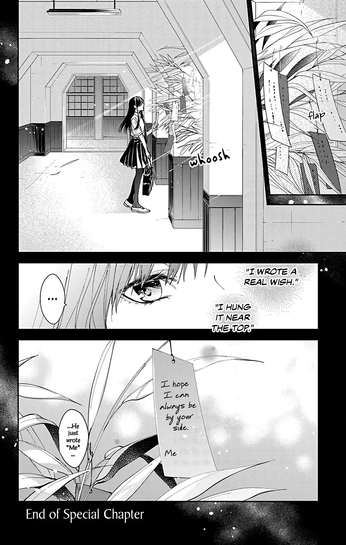 Tsuiraku JK to Haijin Kyoushi Chapter 77.5 page 9