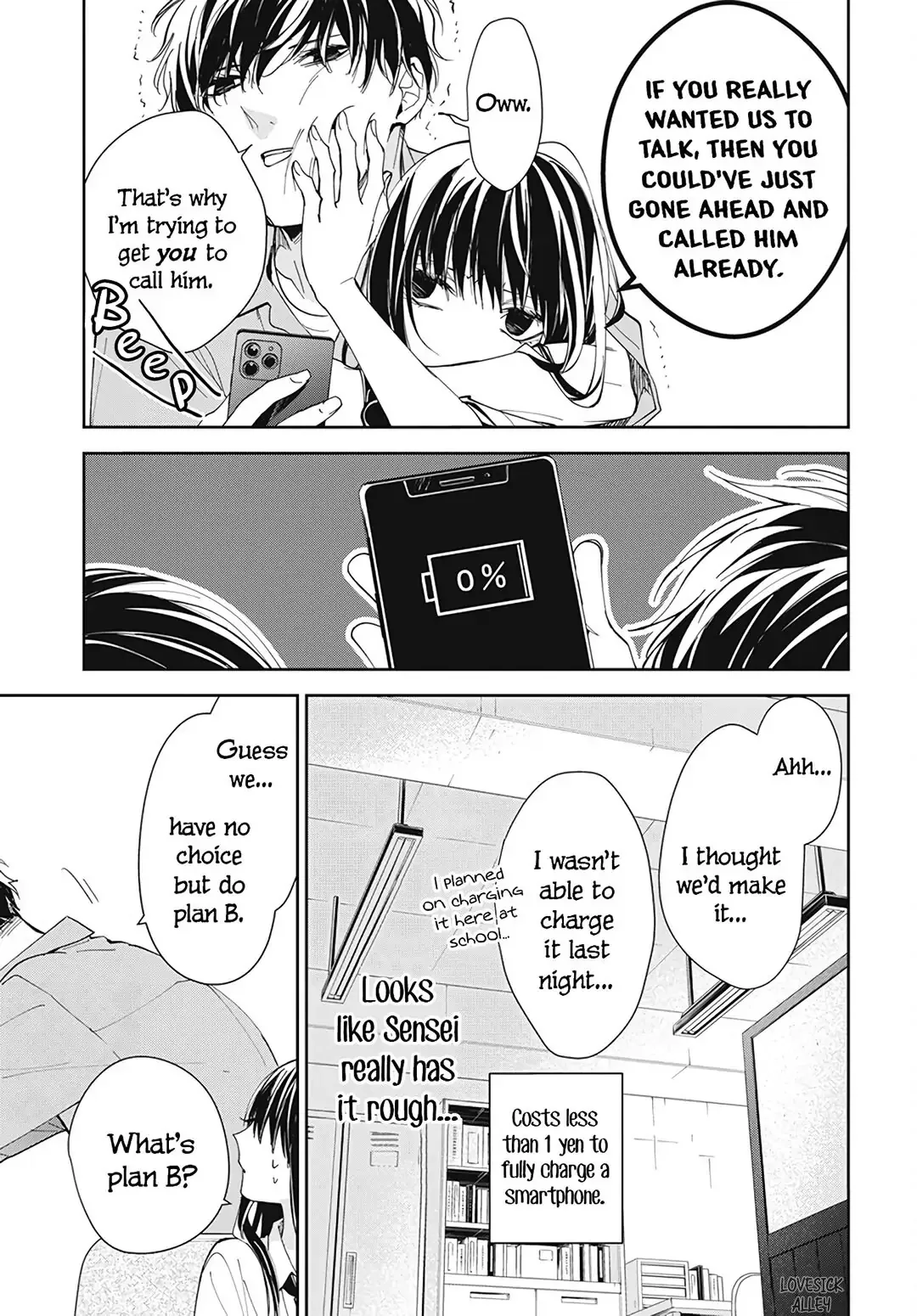 Tsuiraku JK to Haijin Kyoushi Chapter 78 page 17