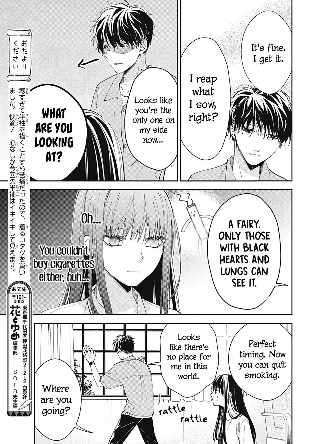 Tsuiraku JK to Haijin Kyoushi Chapter 78 page 21