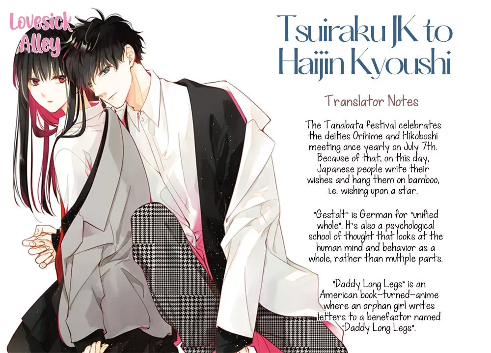 Tsuiraku JK to Haijin Kyoushi Chapter 77 page 29