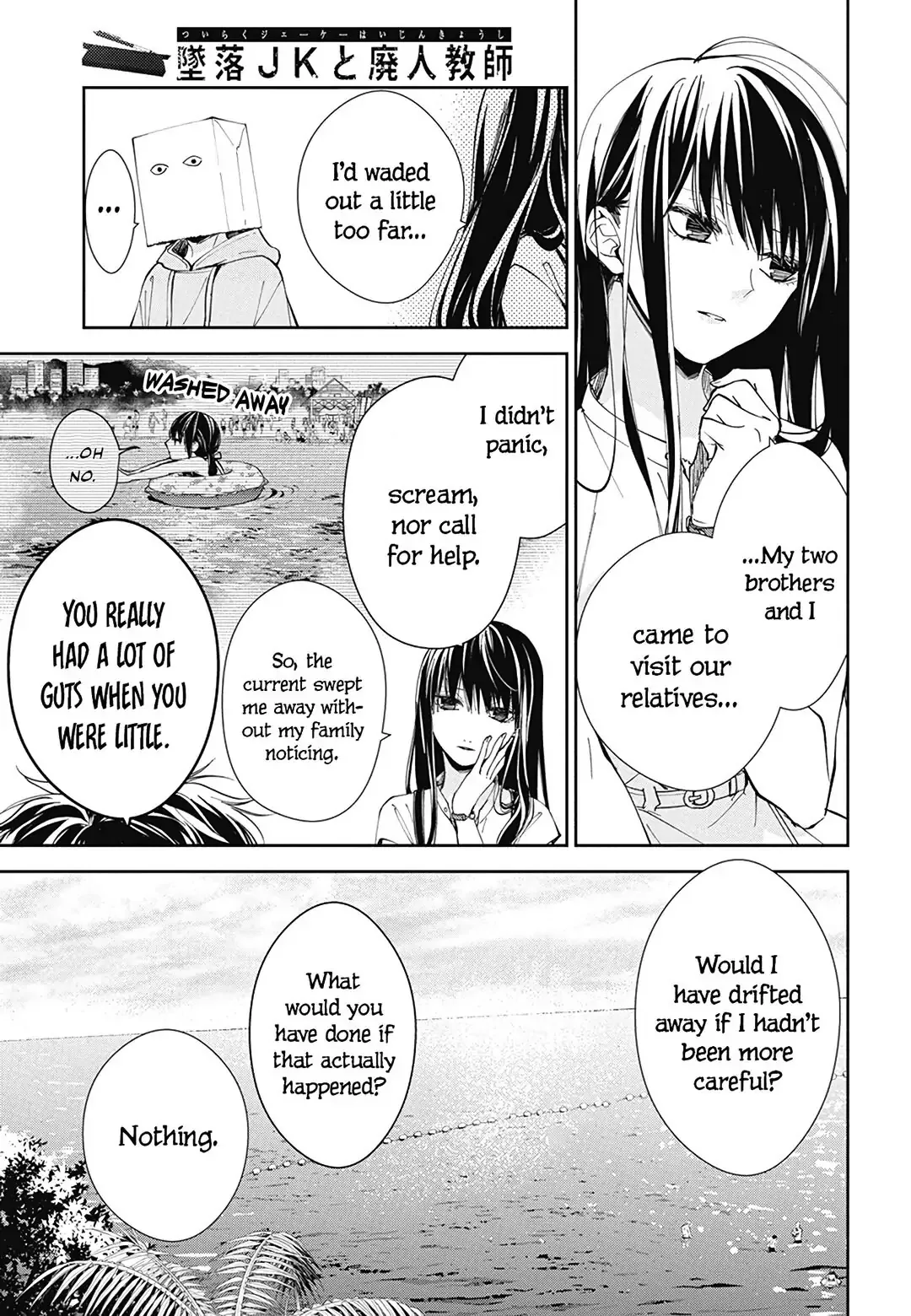 Tsuiraku JK to Haijin Kyoushi Chapter 81 page 11