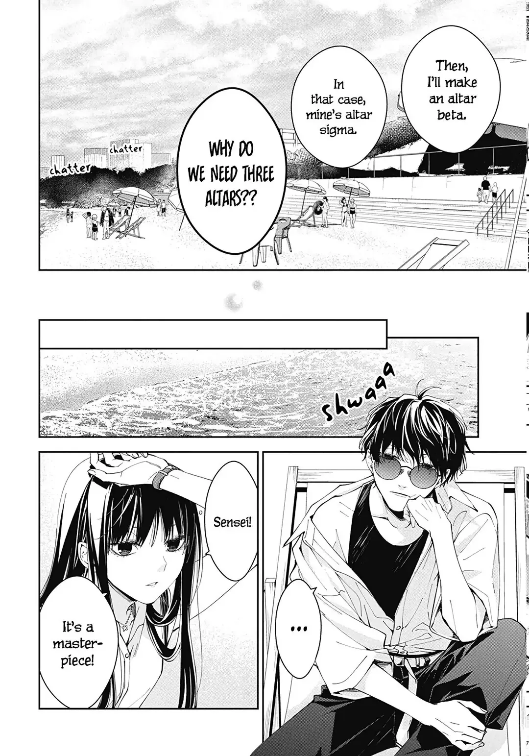 Tsuiraku JK to Haijin Kyoushi Chapter 81 page 16