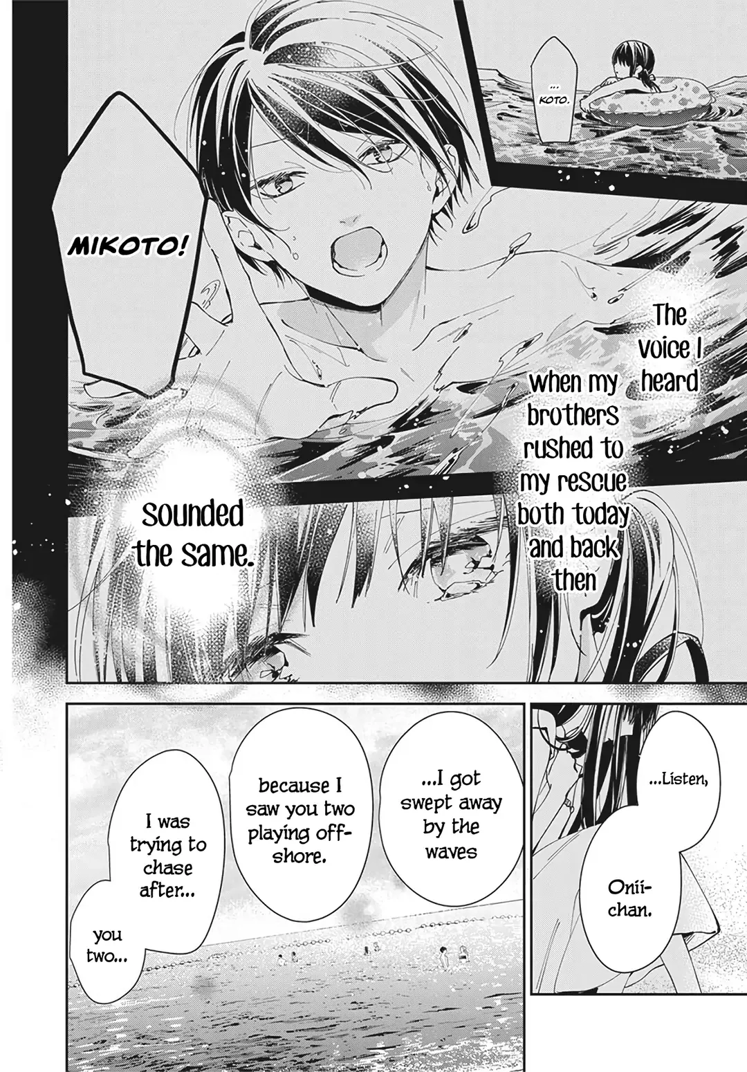 Tsuiraku JK to Haijin Kyoushi Chapter 83 page 20