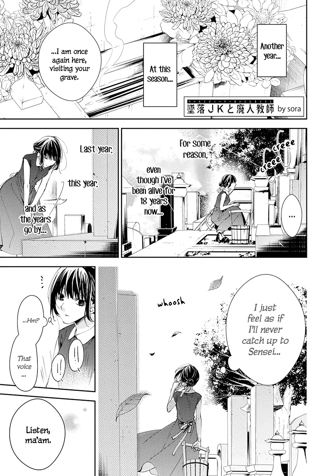 Tsuiraku JK to Haijin Kyoushi Chapter 85 page 1