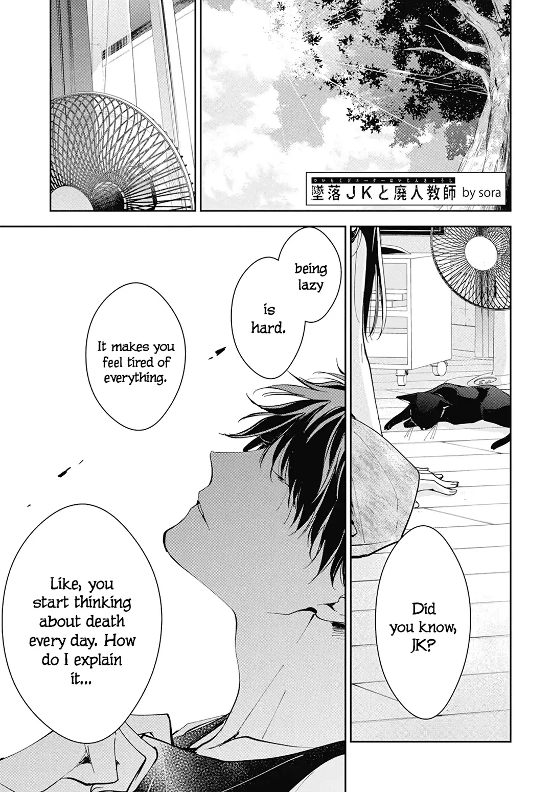 Tsuiraku JK to Haijin Kyoushi Chapter 87 page 3