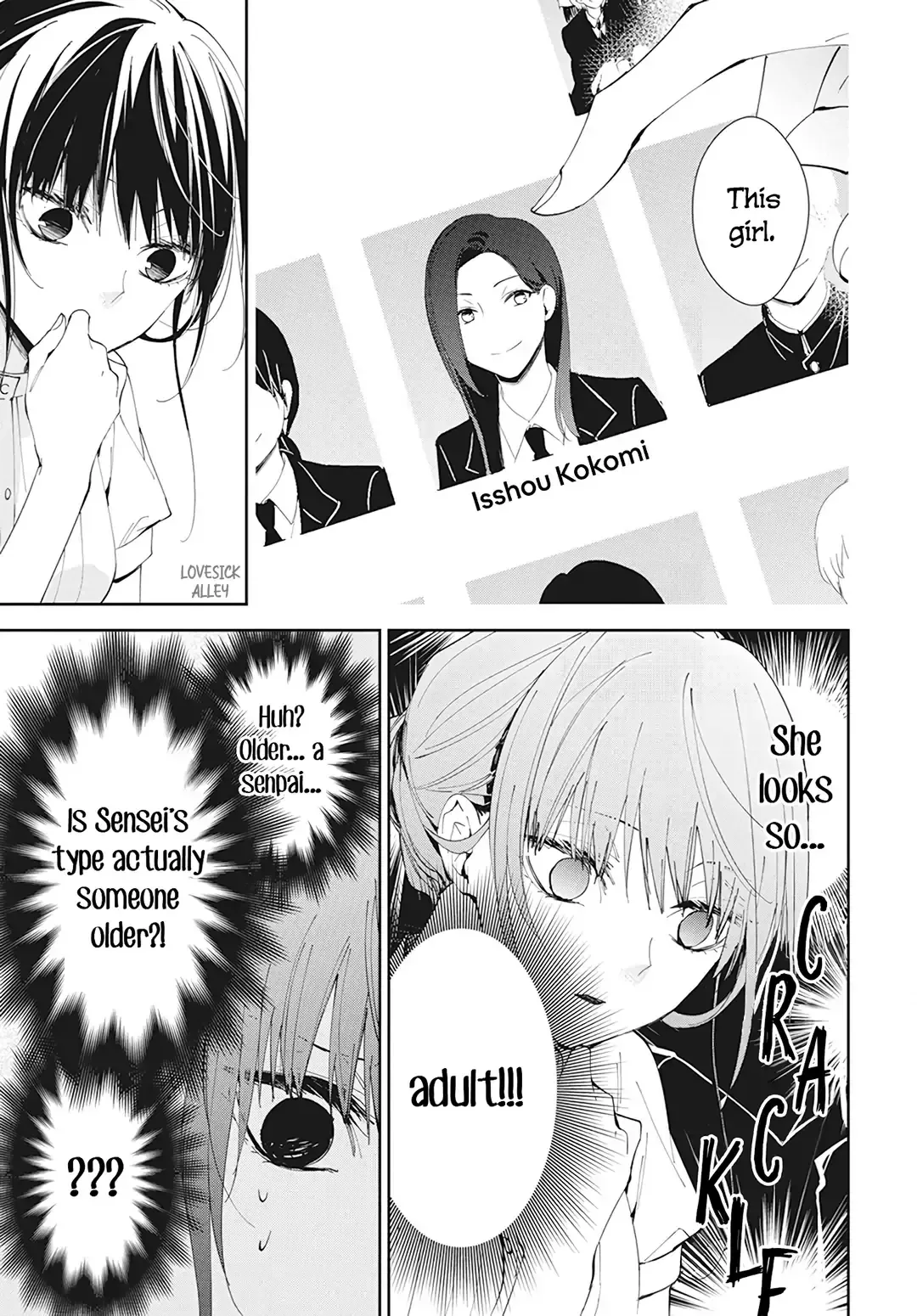 Tsuiraku JK to Haijin Kyoushi Chapter 84 page 15