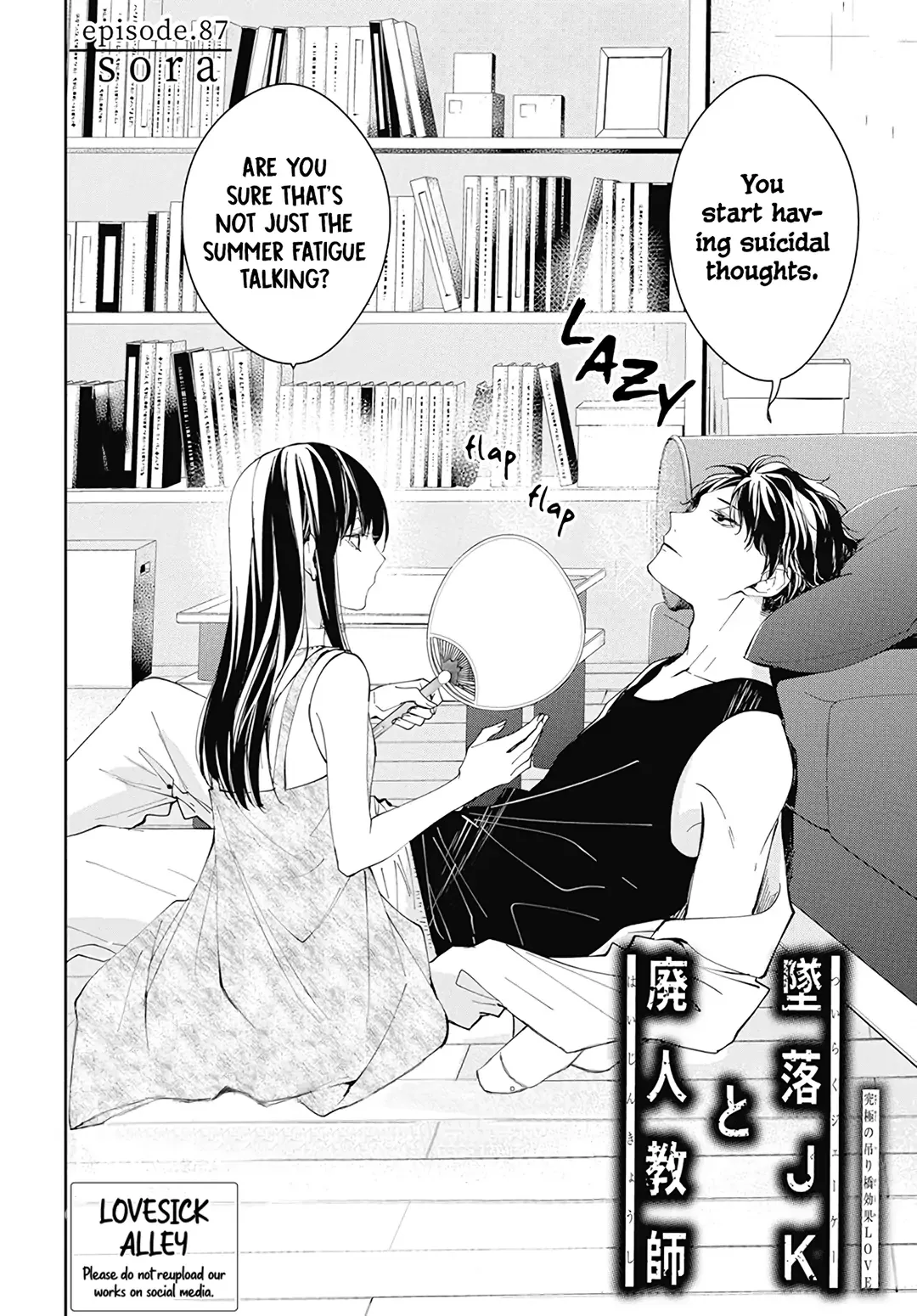 Tsuiraku JK to Haijin Kyoushi Chapter 87 page 4