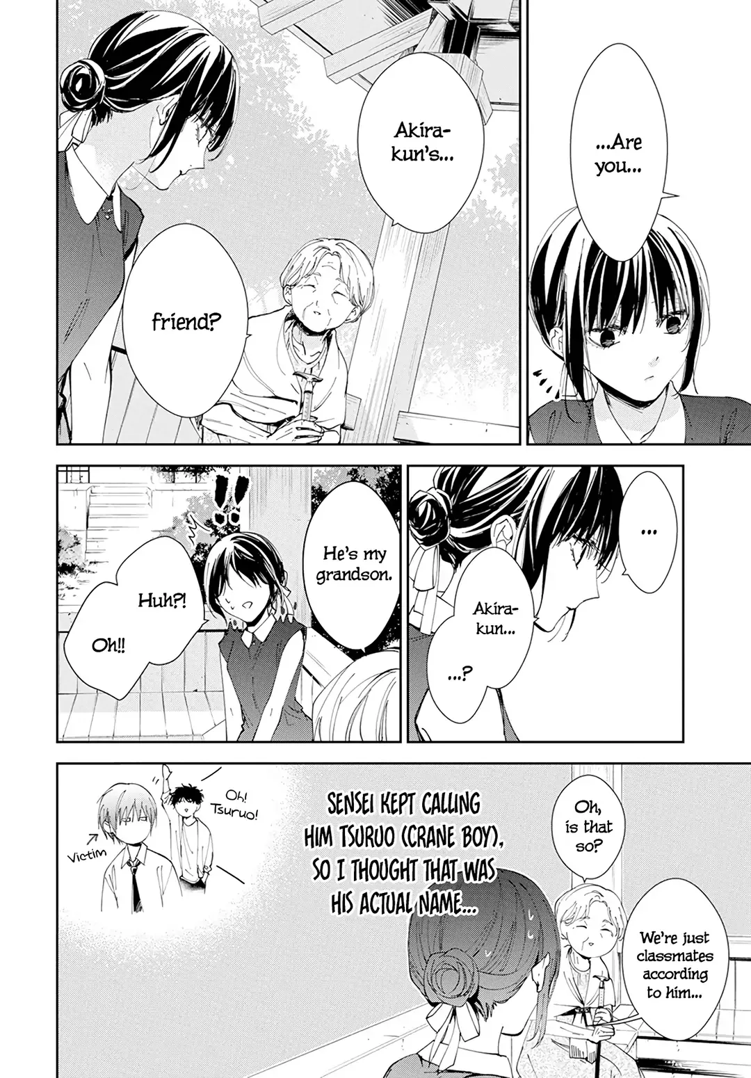 Tsuiraku JK to Haijin Kyoushi Chapter 85 page 8