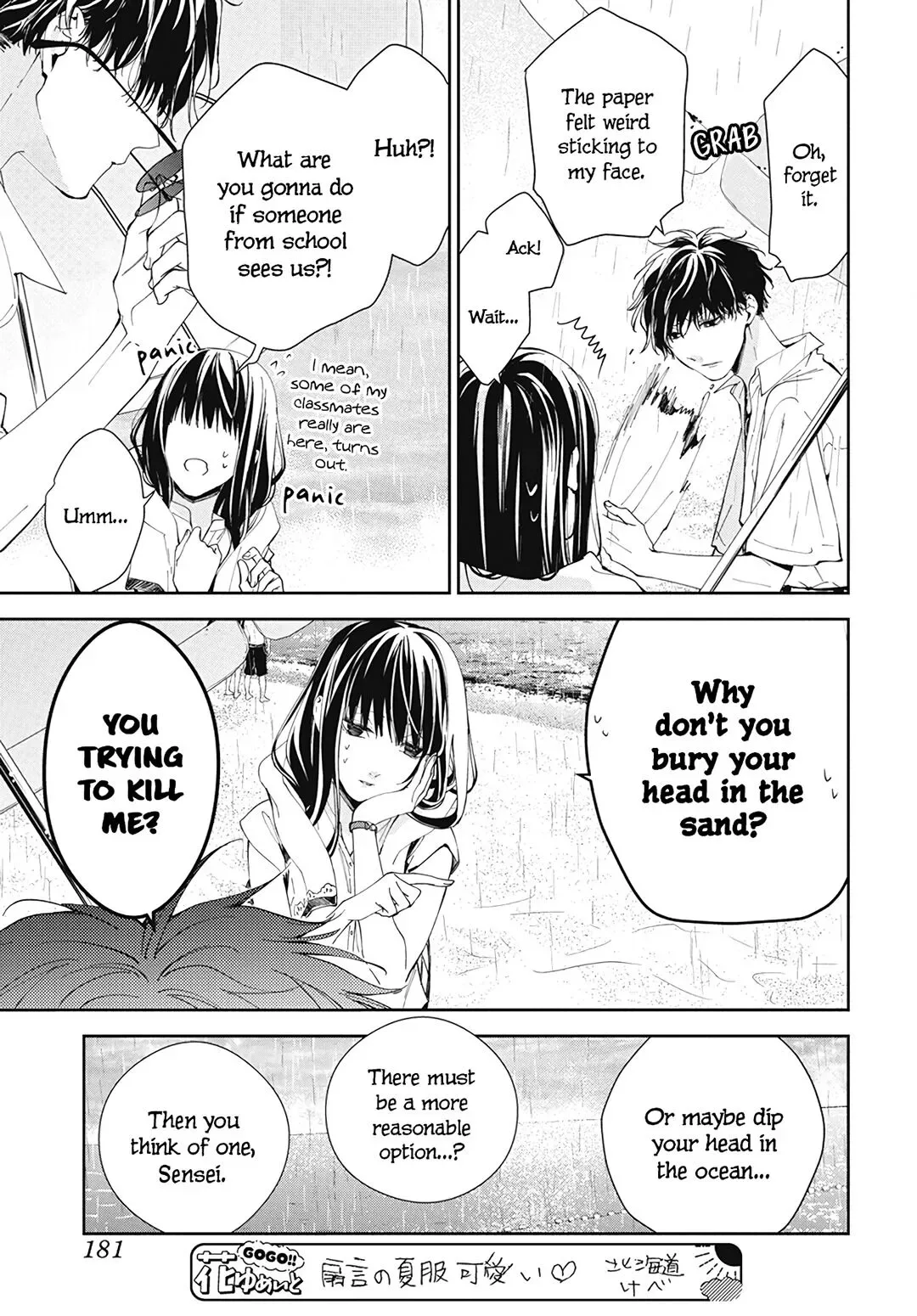 Tsuiraku JK to Haijin Kyoushi Chapter 82 page 17