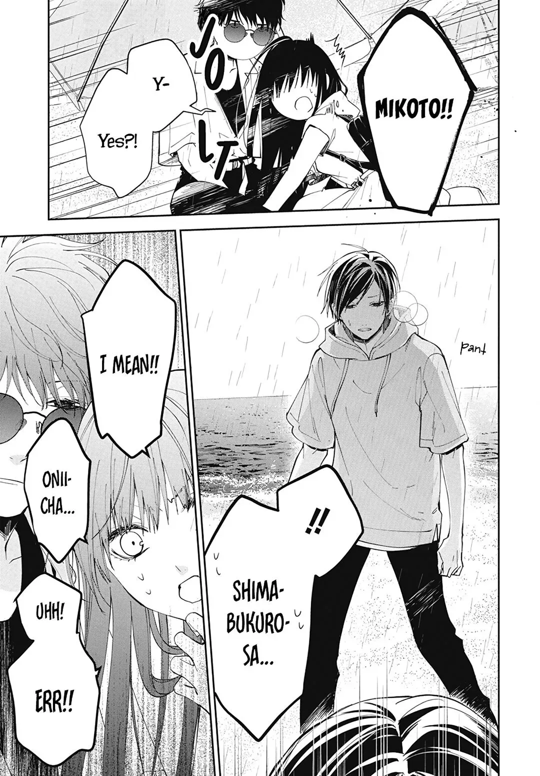 Tsuiraku JK to Haijin Kyoushi Chapter 82 page 21