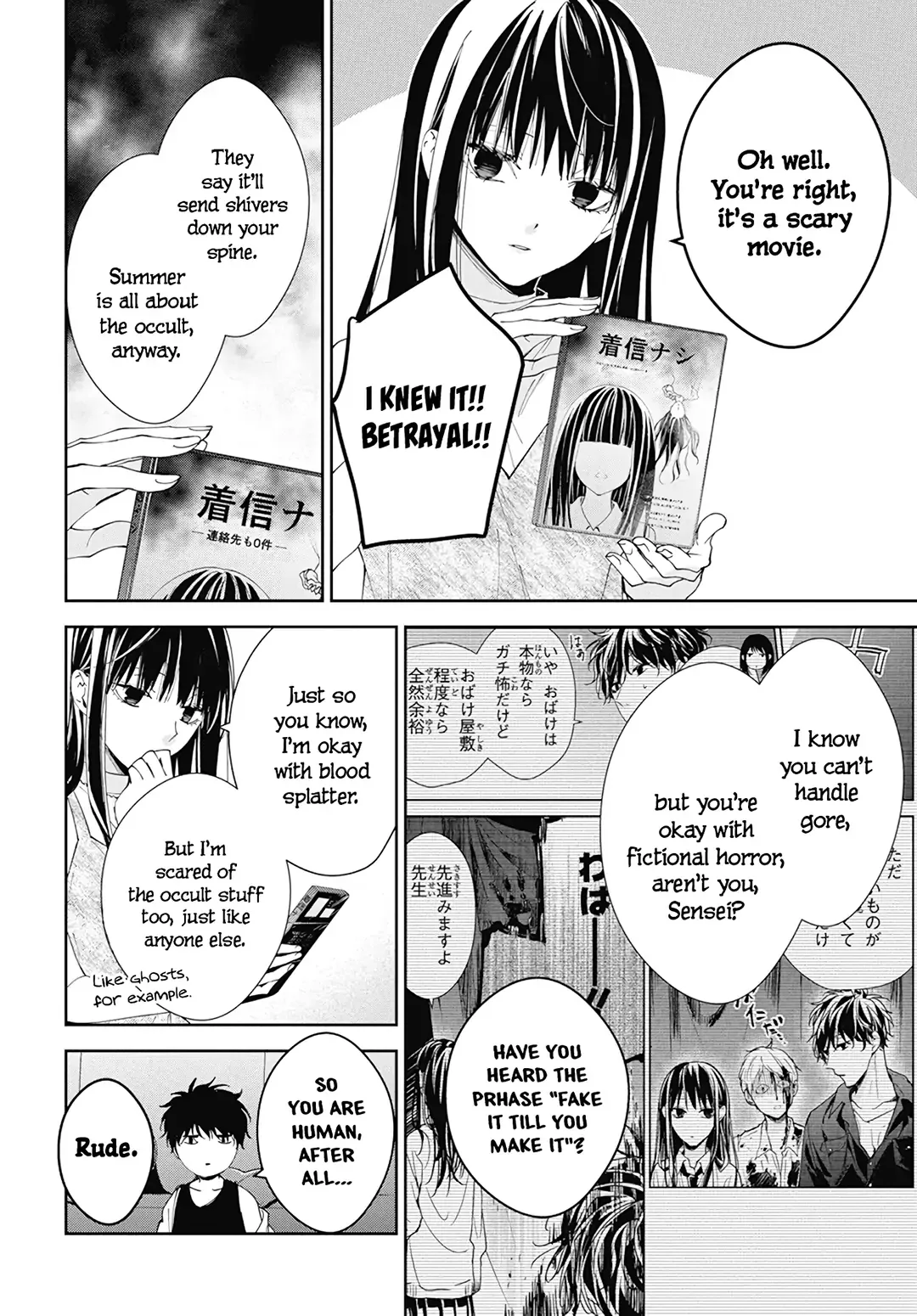 Tsuiraku JK to Haijin Kyoushi Chapter 87 page 12