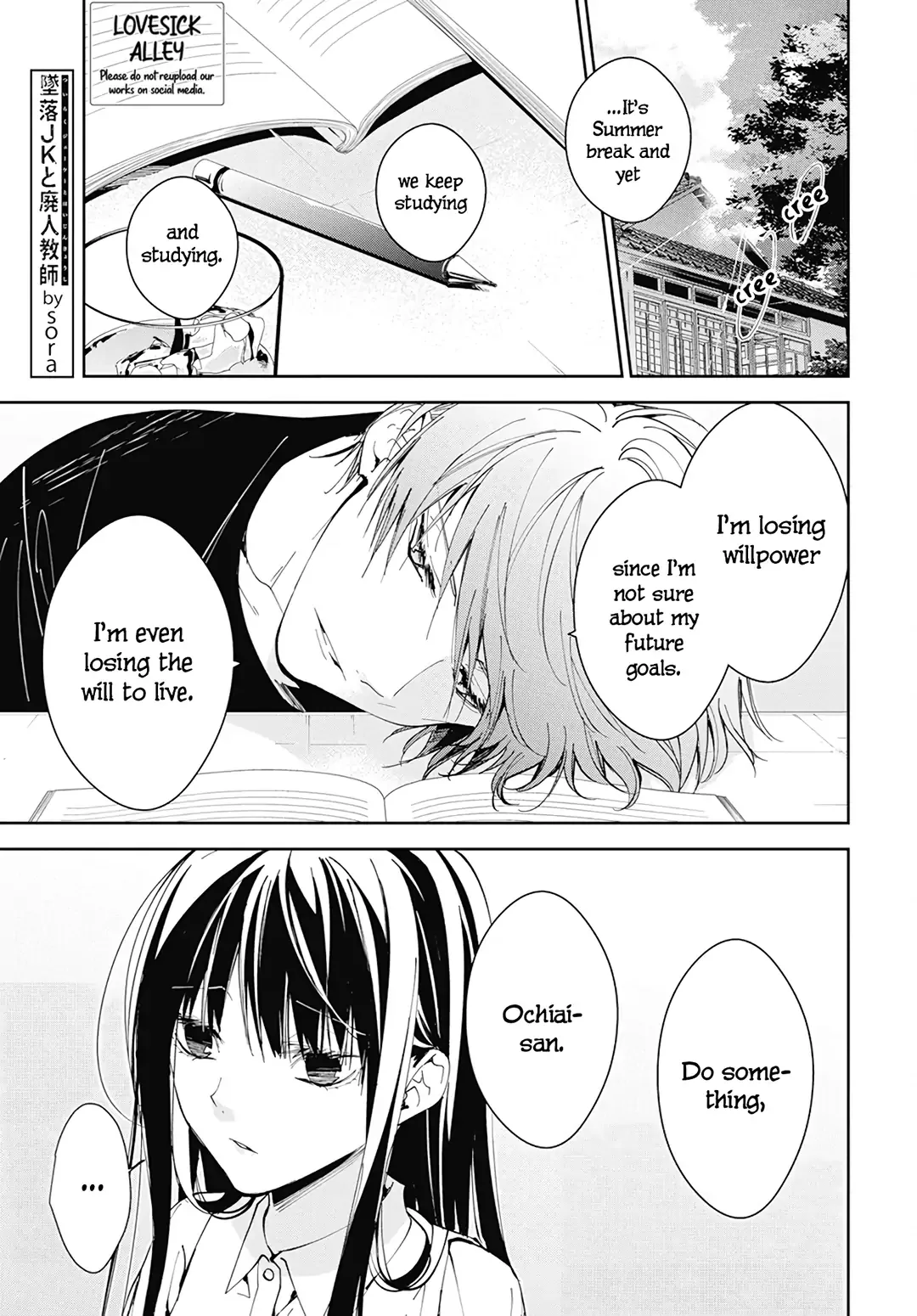 Tsuiraku JK to Haijin Kyoushi Chapter 86 page 1