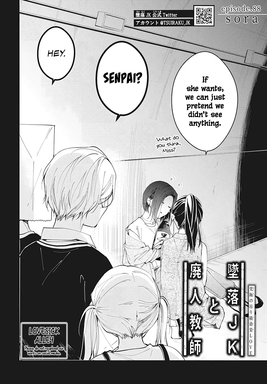 Tsuiraku JK to Haijin Kyoushi Chapter 88 page 2