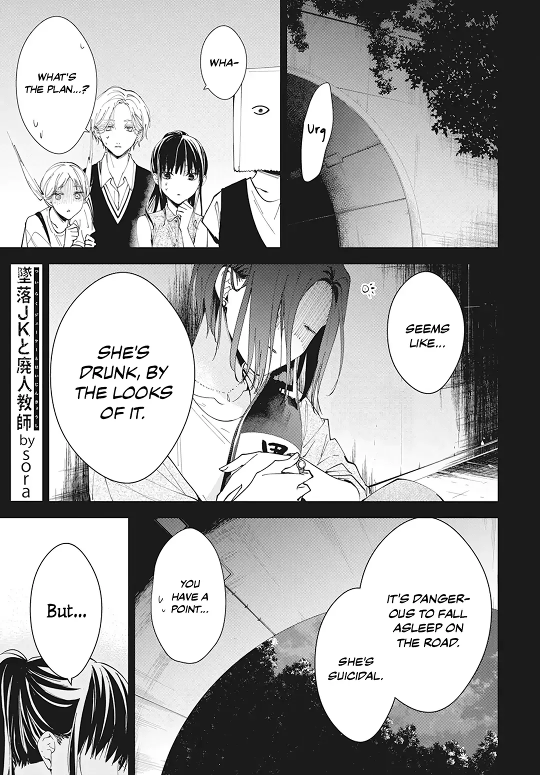 Tsuiraku JK to Haijin Kyoushi Chapter 88 page 1