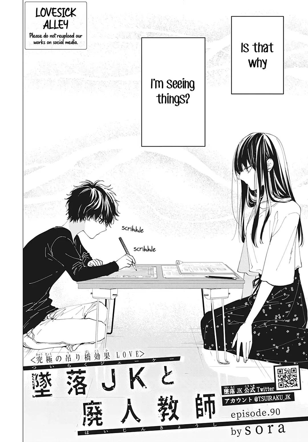 Tsuiraku JK to Haijin Kyoushi Chapter 90 page 4