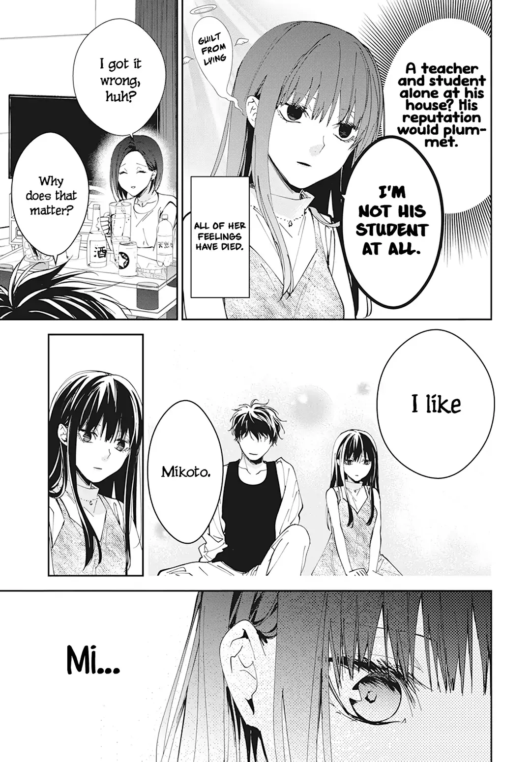 Tsuiraku JK to Haijin Kyoushi Chapter 88 page 19