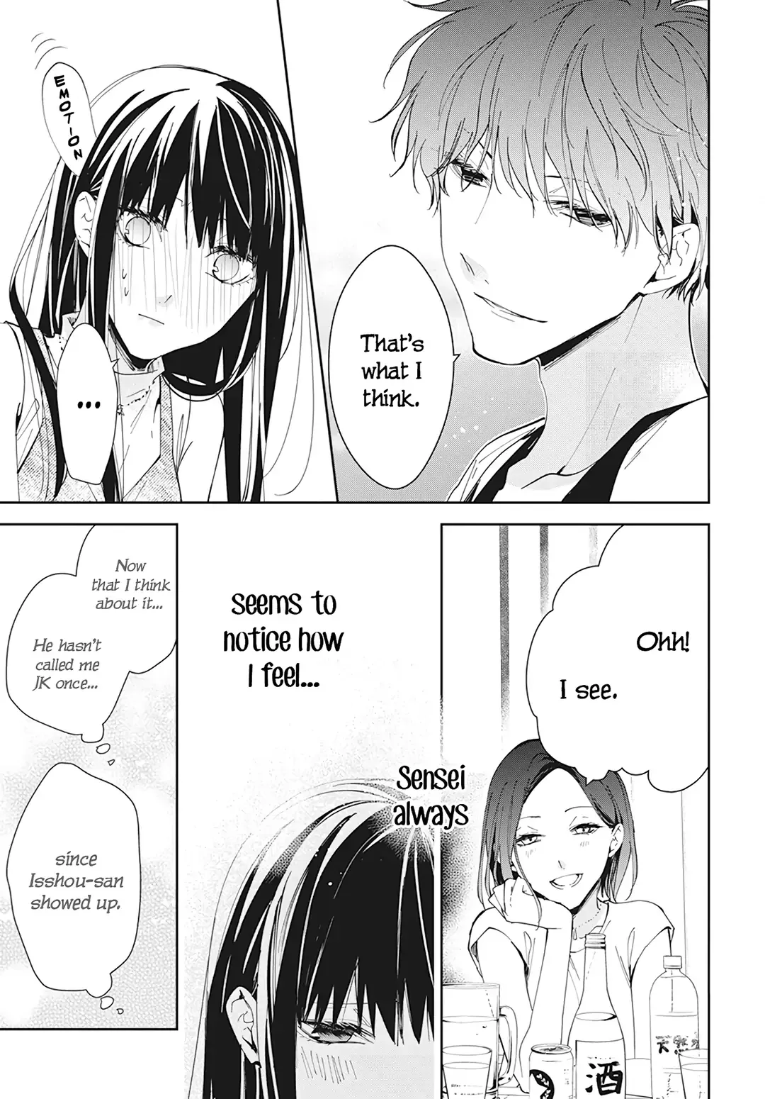 Tsuiraku JK to Haijin Kyoushi Chapter 88 page 21