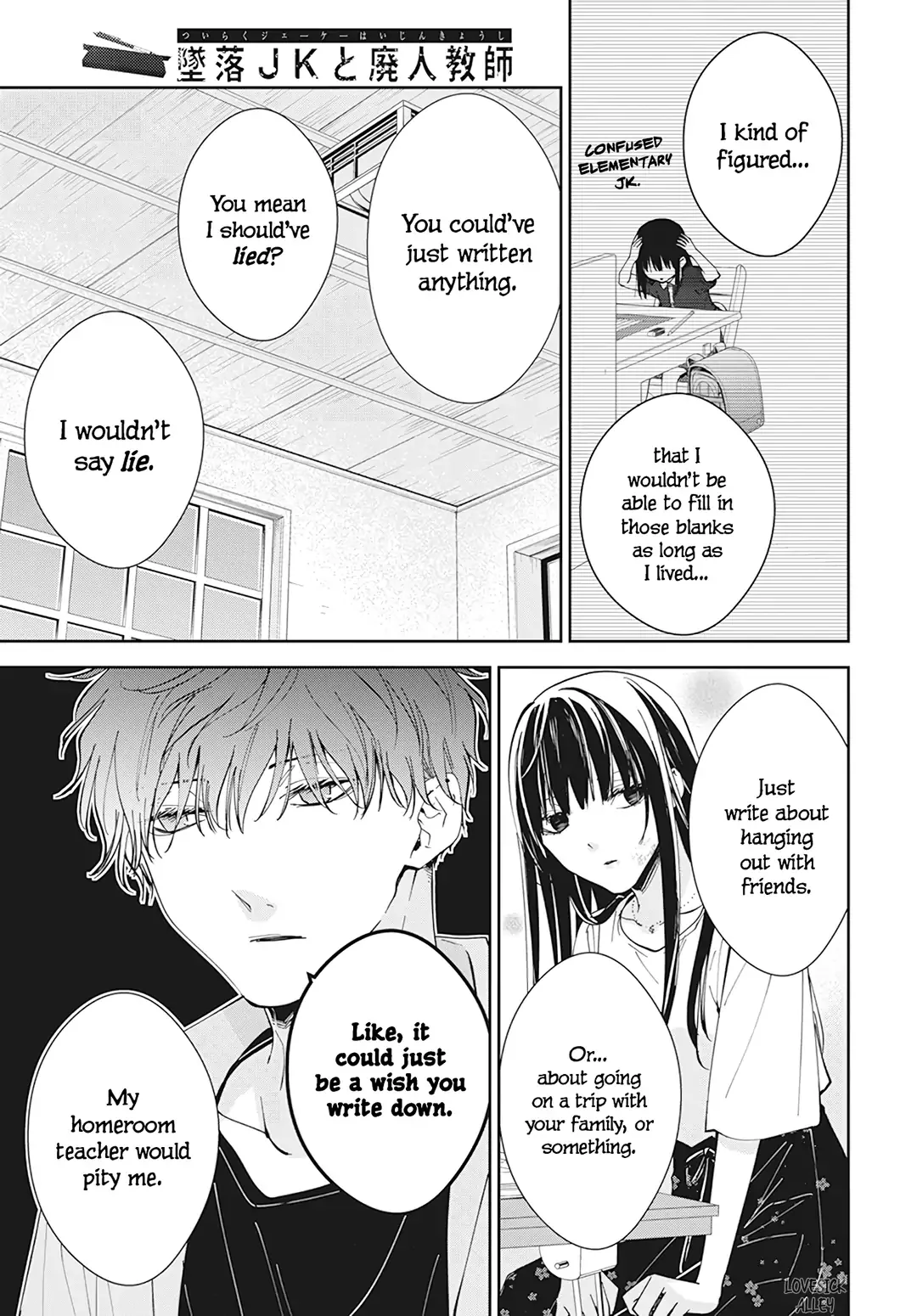 Tsuiraku JK to Haijin Kyoushi Chapter 90 page 15