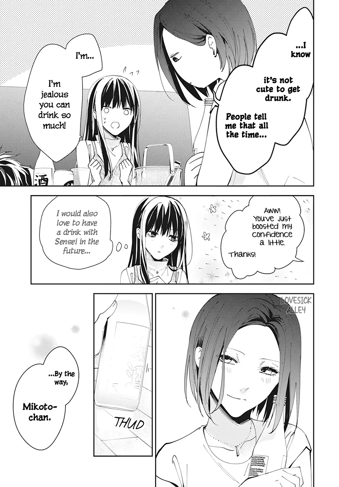 Tsuiraku JK to Haijin Kyoushi Chapter 88 page 25