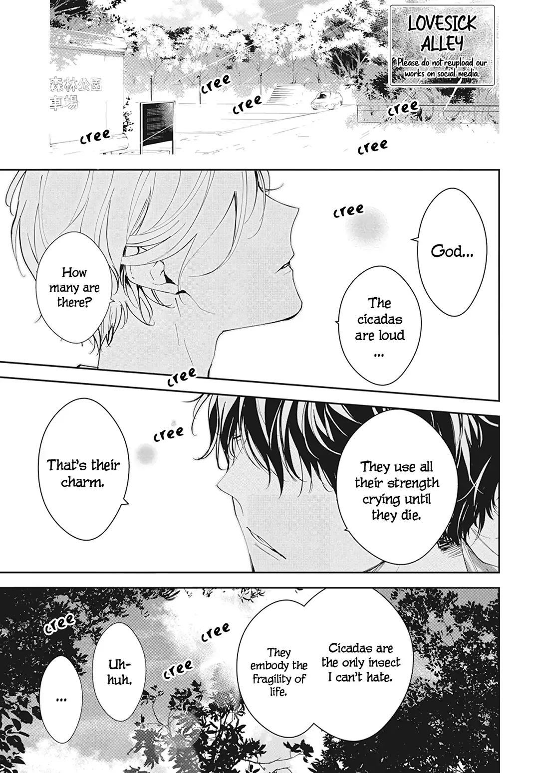 Tsuiraku JK to Haijin Kyoushi Chapter 91 page 3