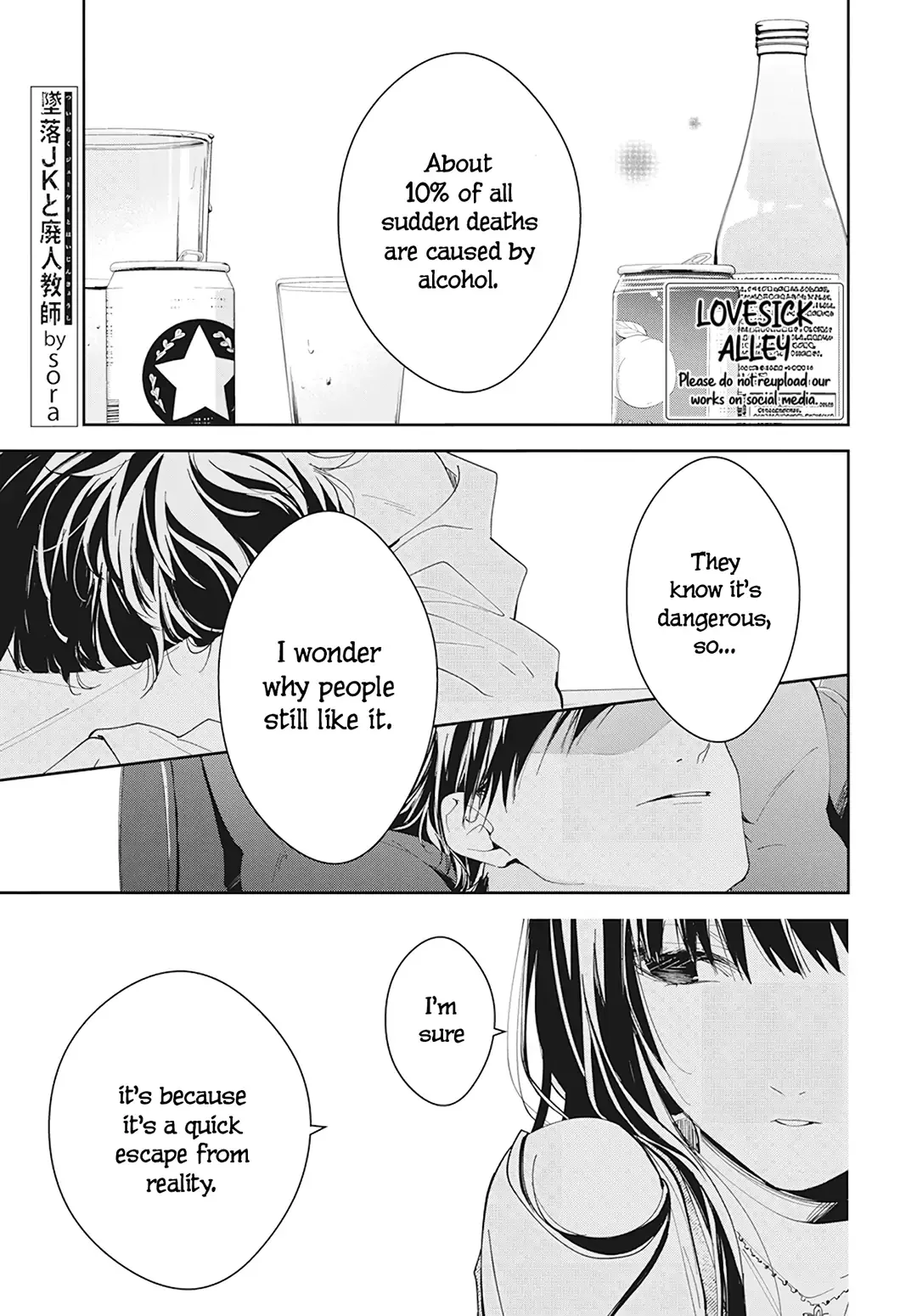 Tsuiraku JK to Haijin Kyoushi Chapter 89 page 3