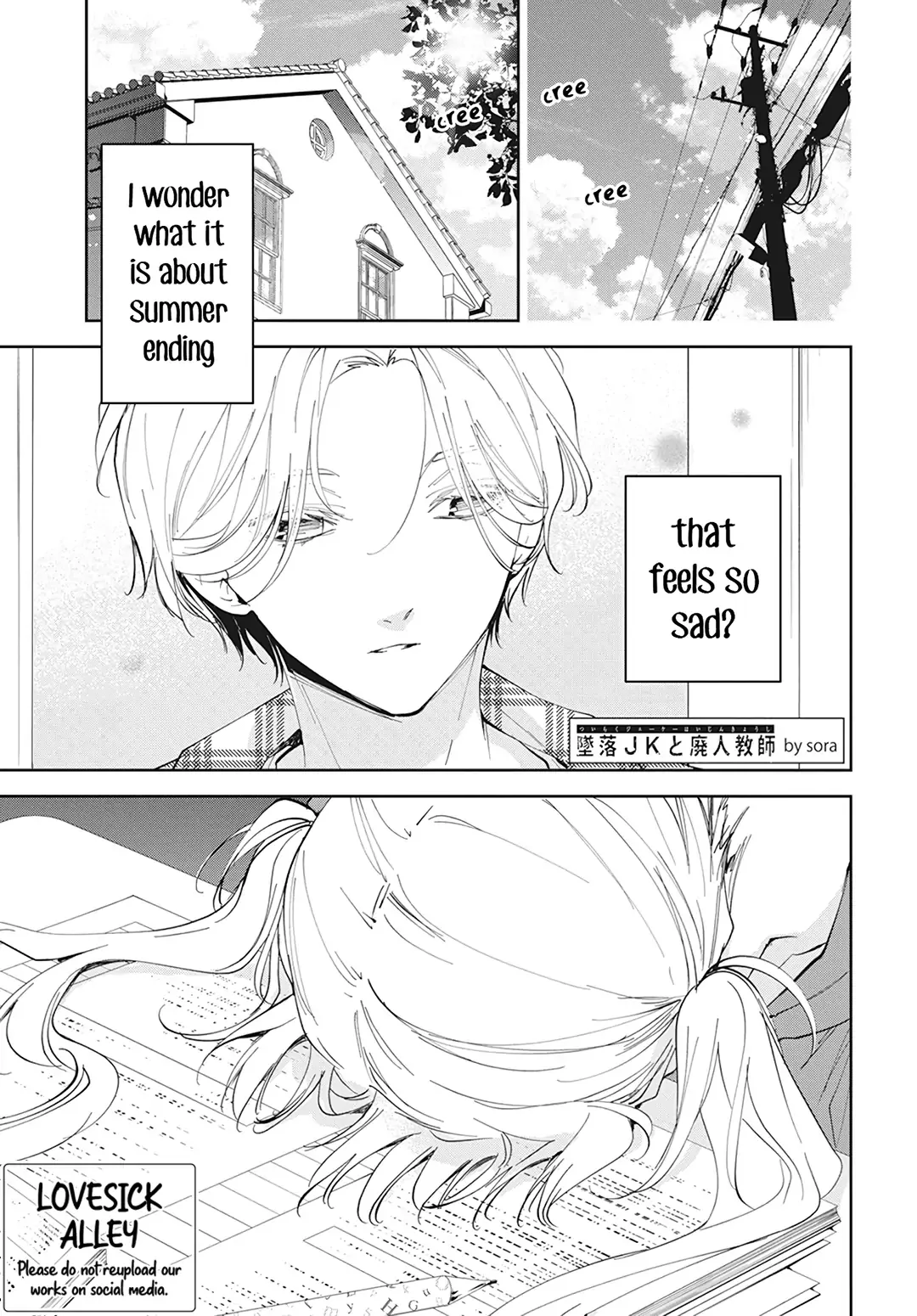 Tsuiraku JK to Haijin Kyoushi Chapter 92 page 3