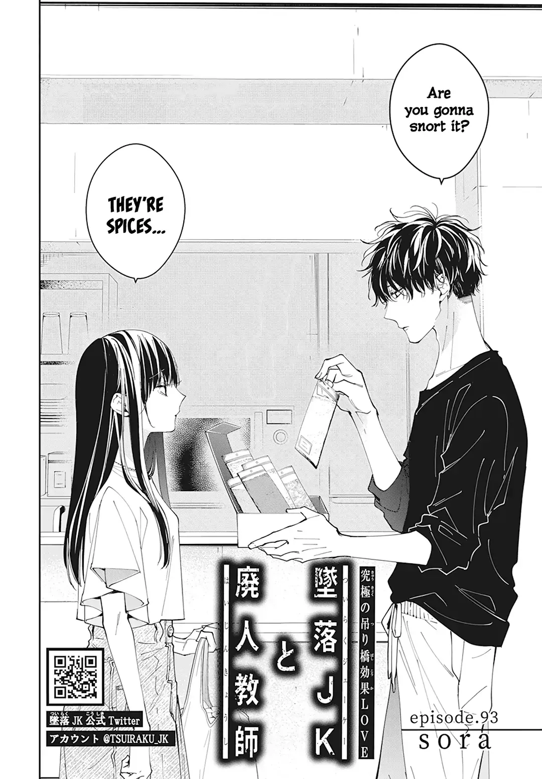 Tsuiraku JK to Haijin Kyoushi Chapter 93 page 4