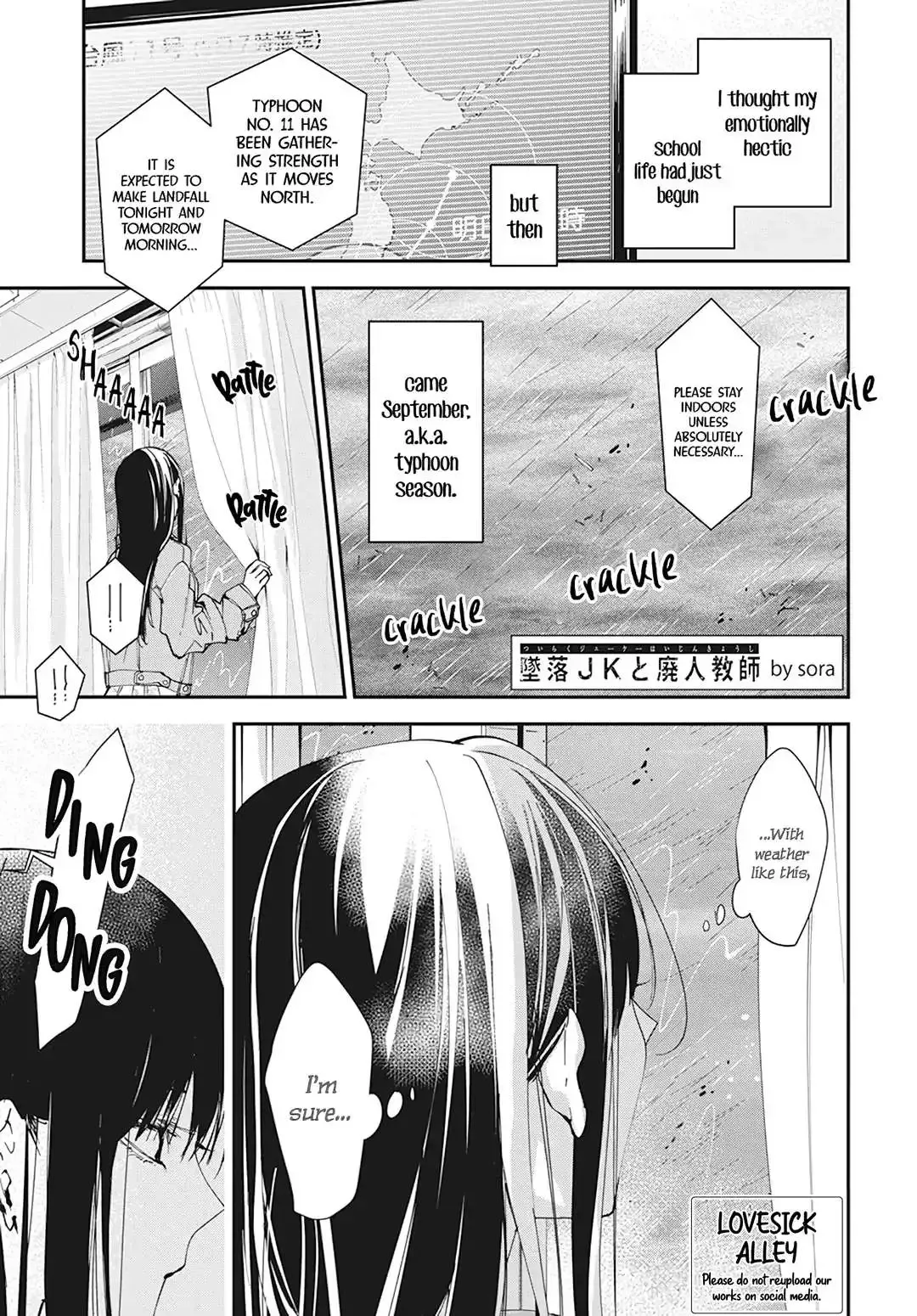 Tsuiraku JK to Haijin Kyoushi Chapter 97 page 3
