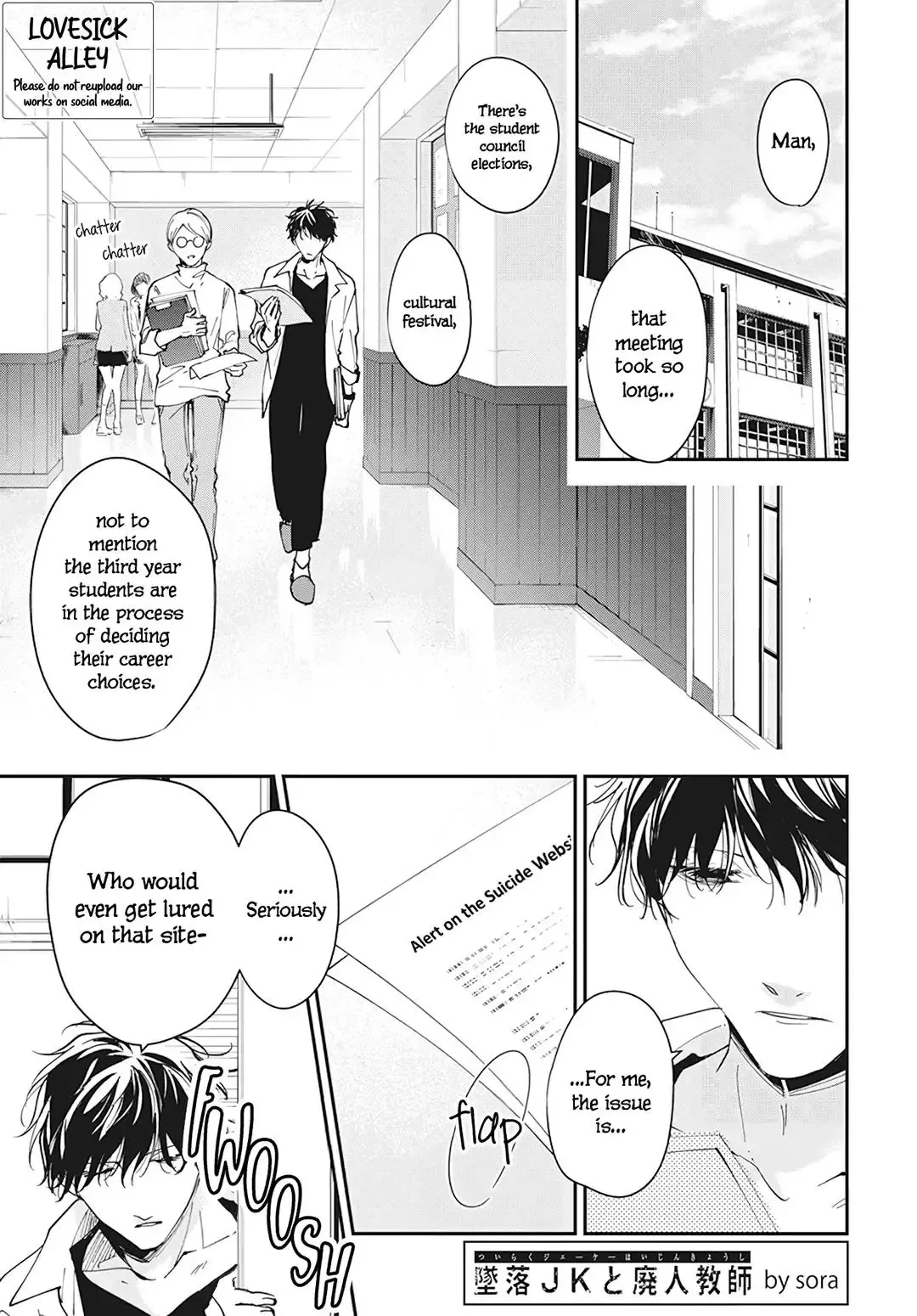 Tsuiraku JK to Haijin Kyoushi Chapter 102 page 3