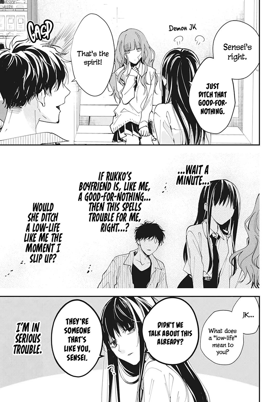 Tsuiraku JK to Haijin Kyoushi Chapter 98 page 15