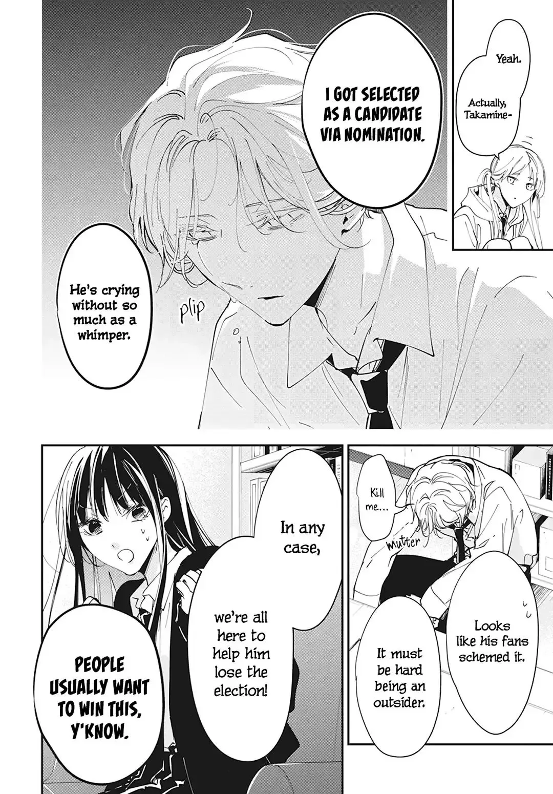 Tsuiraku JK to Haijin Kyoushi Chapter 102 page 8