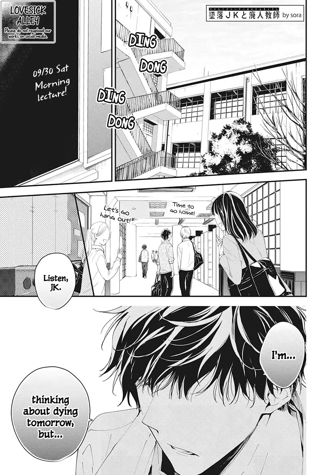 Tsuiraku JK to Haijin Kyoushi Chapter 99 page 3