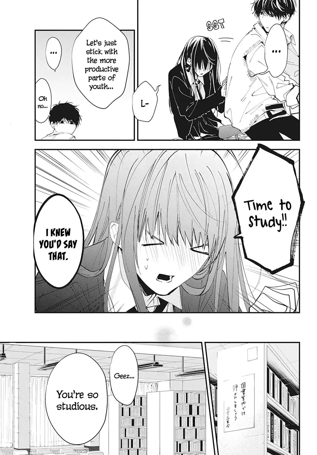 Tsuiraku JK to Haijin Kyoushi Chapter 99 page 17