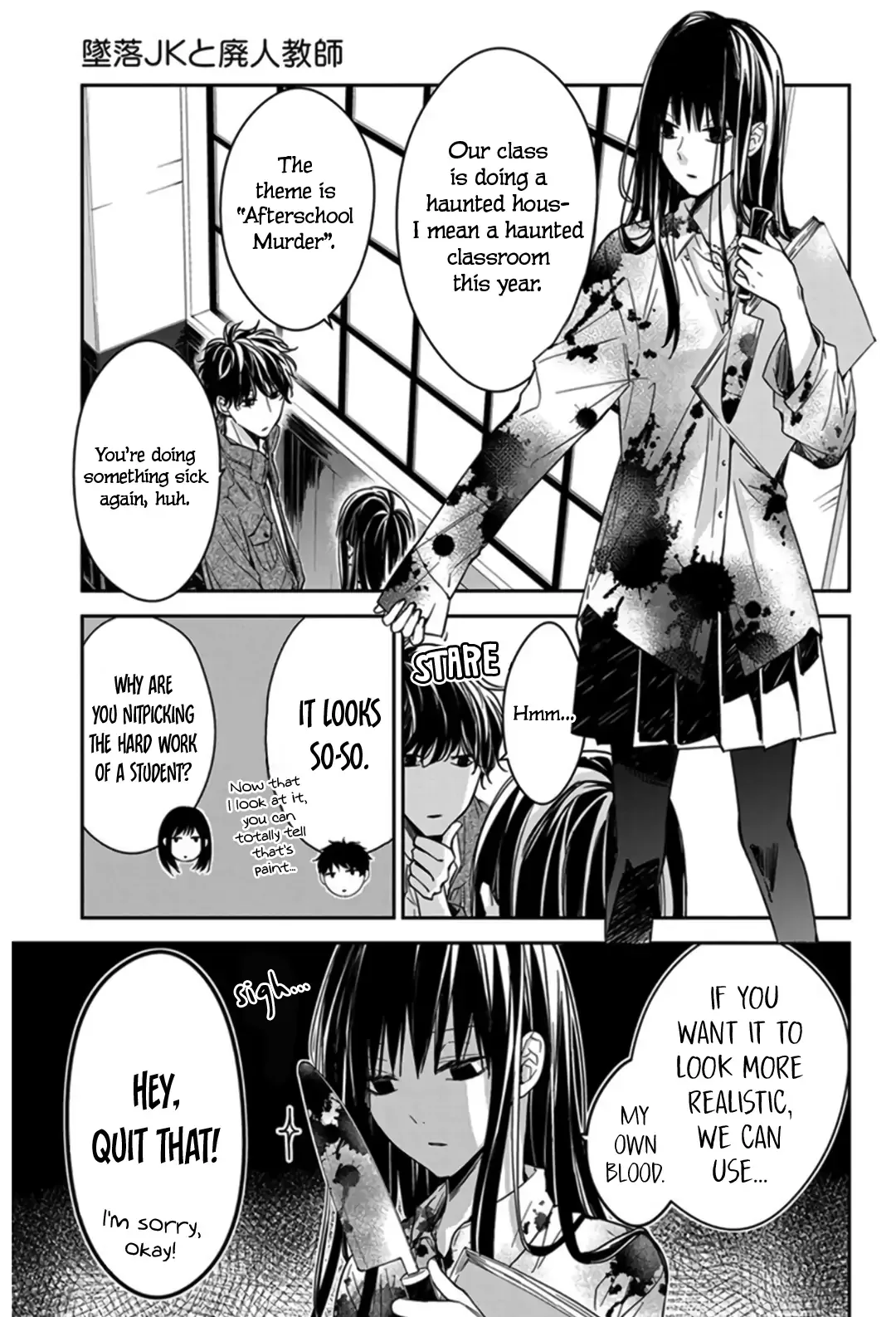 Tsuiraku JK to Haijin Kyoushi Chapter 29 page 7