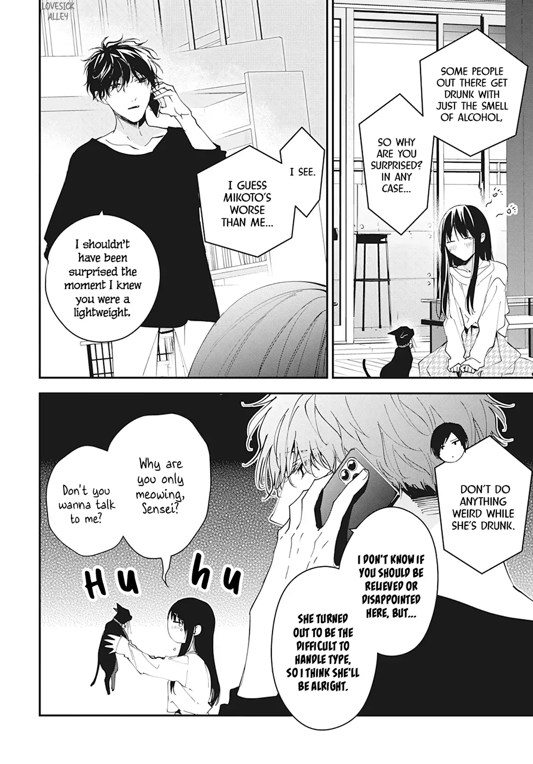 Tsuiraku JK to Haijin Kyoushi Chapter 103 page 17