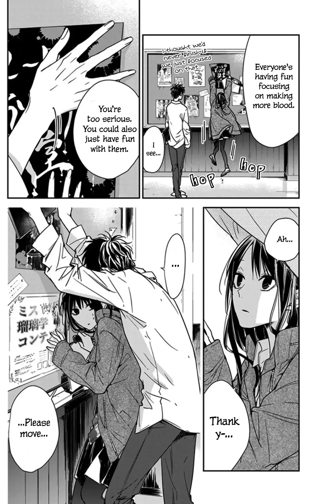 Tsuiraku JK to Haijin Kyoushi Chapter 29 page 14