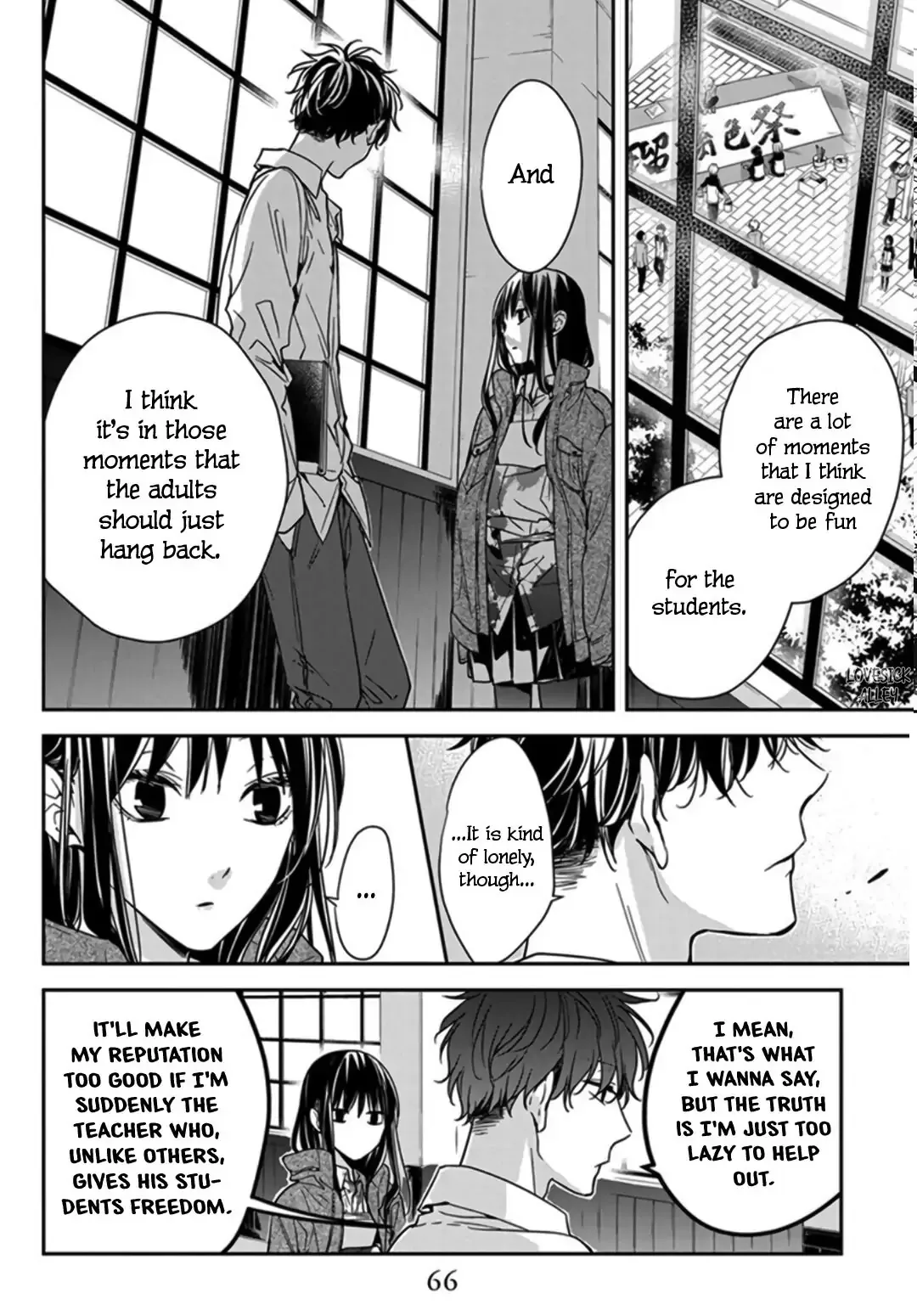 Tsuiraku JK to Haijin Kyoushi Chapter 29 page 12