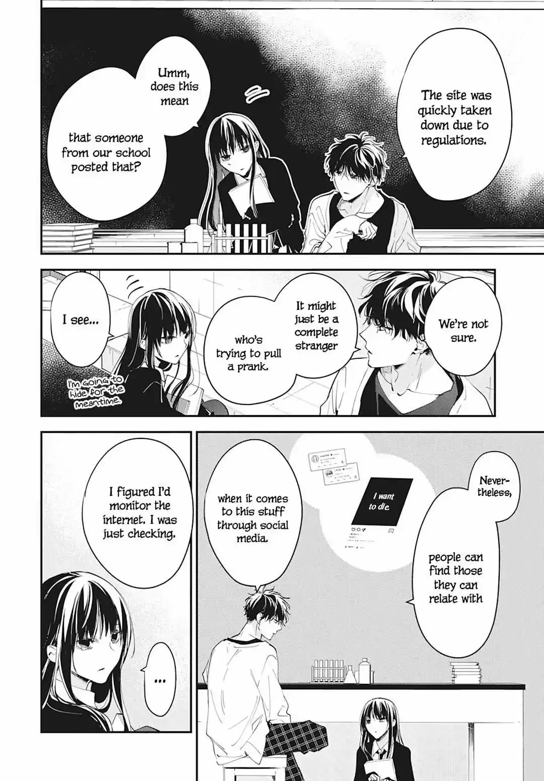 Tsuiraku JK to Haijin Kyoushi Chapter 104 page 8