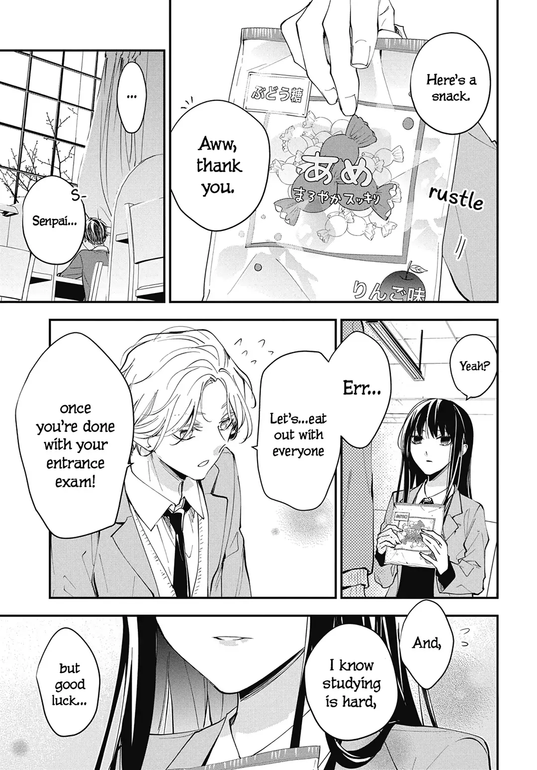 Tsuiraku JK to Haijin Kyoushi Chapter 106 page 13