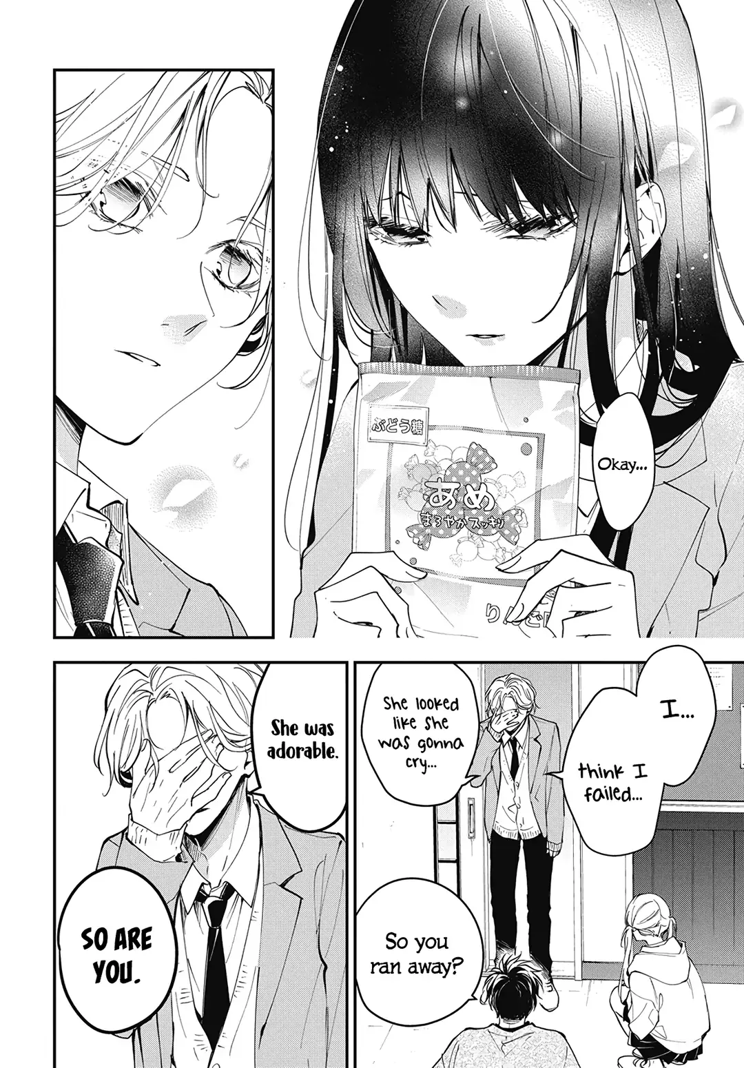 Tsuiraku JK to Haijin Kyoushi Chapter 106 page 14