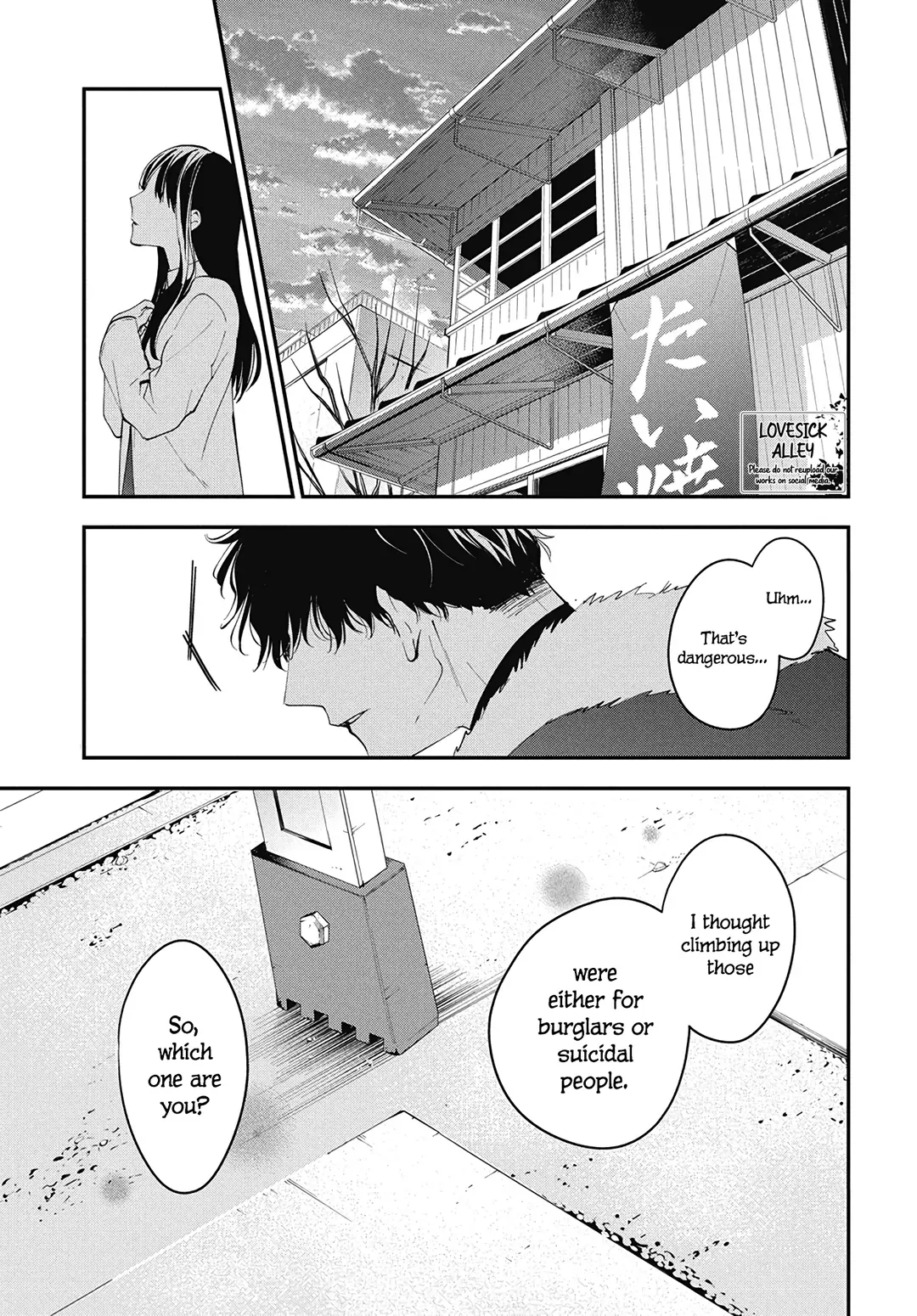Tsuiraku JK to Haijin Kyoushi Chapter 111 page 3