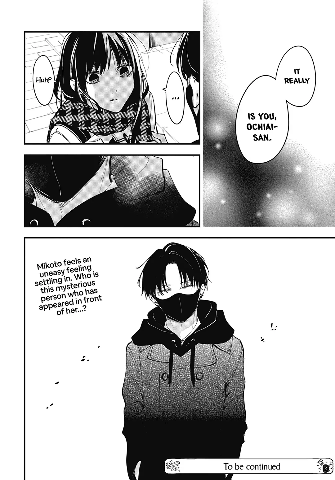 Tsuiraku JK to Haijin Kyoushi Chapter 107 page 27