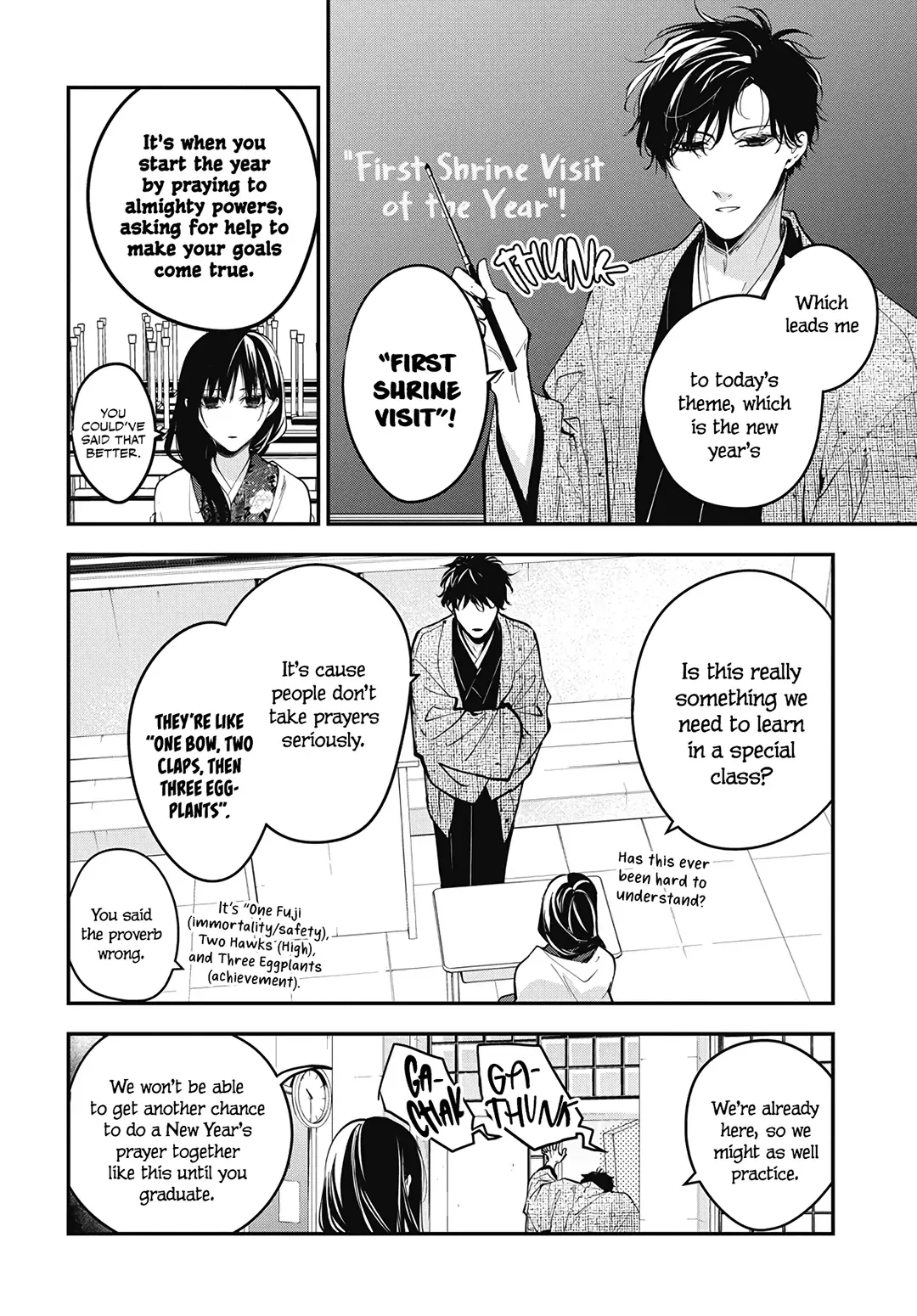 Tsuiraku JK to Haijin Kyoushi Chapter 112.5 page 4