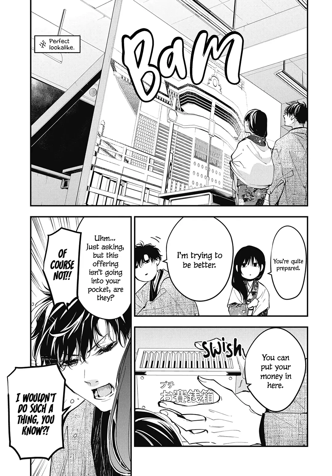 Tsuiraku JK to Haijin Kyoushi Chapter 113.5 page 5