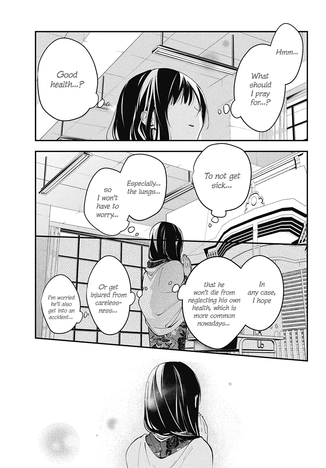 Tsuiraku JK to Haijin Kyoushi Chapter 113.5 page 7