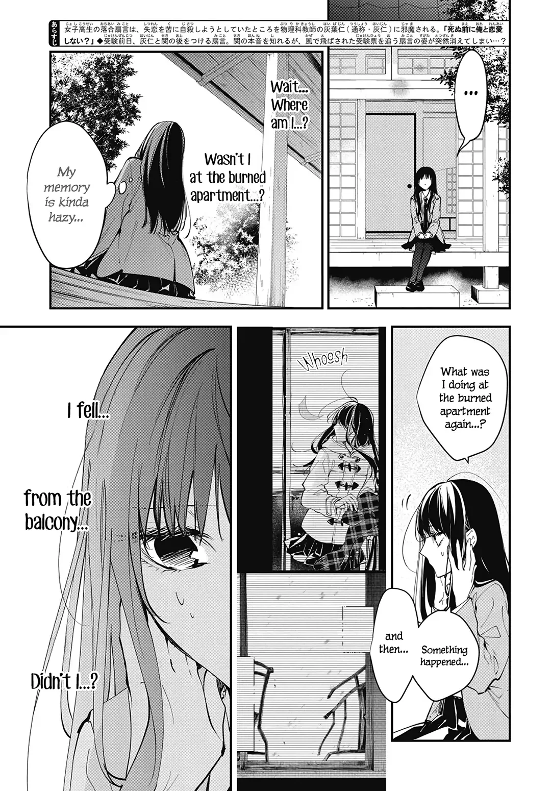Tsuiraku JK to Haijin Kyoushi Chapter 114 page 5